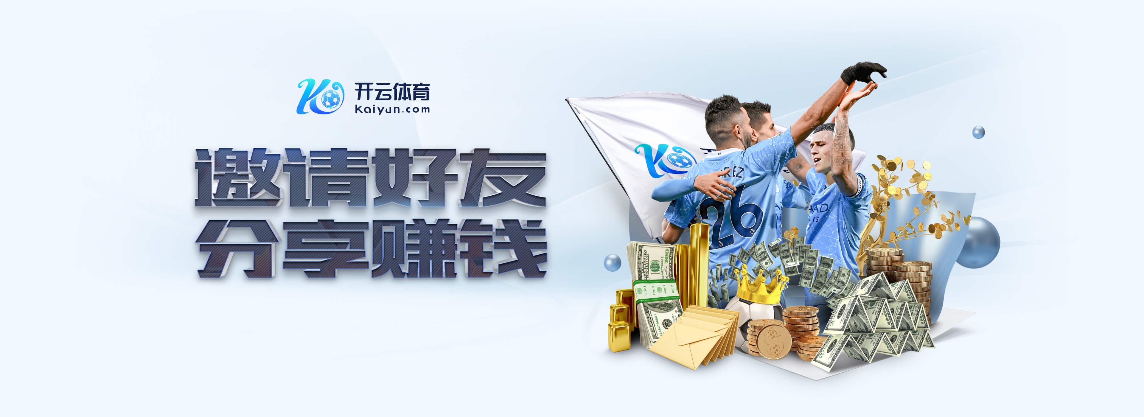 续约施洛特贝克和阿德耶米将加解约金条款?凯尔:还没到那一步